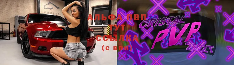 Alpha PVP Соль  ссылка на мегу онион  Малая Вишера 