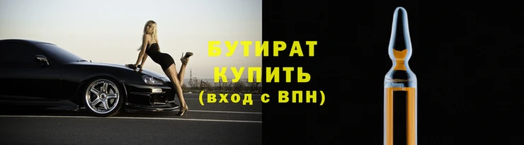 каннабис Богородск